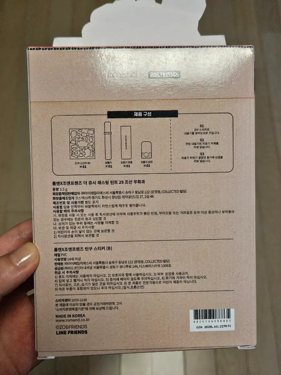 thumbnail-1